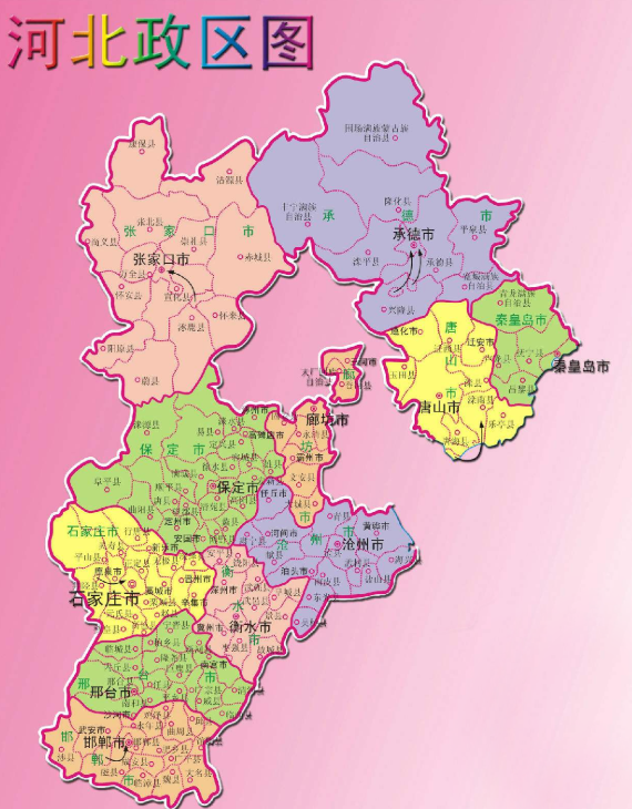 梦想启航之地,河北,学习变革铸就非凡自信