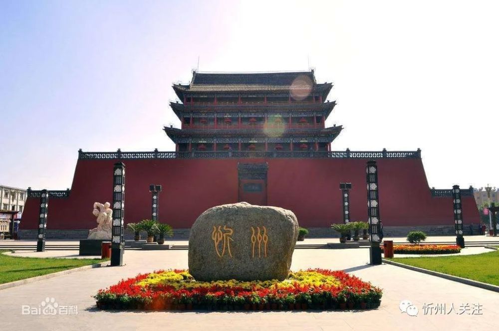 寻味忻州，小巷深处的老味道小店探秘